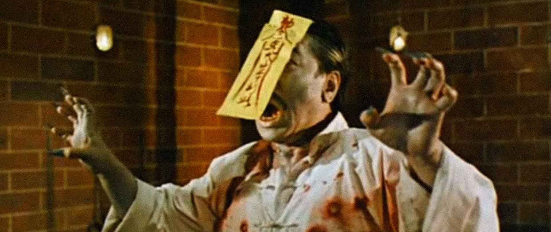Histoires de fantômes chinois
